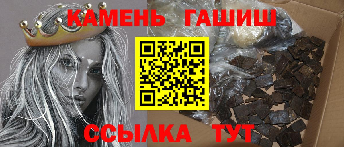 ГАШ AMNESIA HAZE Набережные Челны