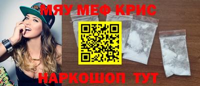 круглые Гусиноозёрск