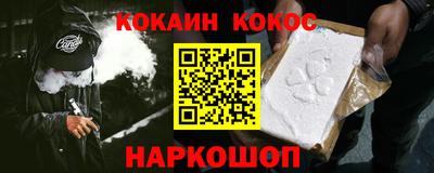 spice Гусь-Хрустальный