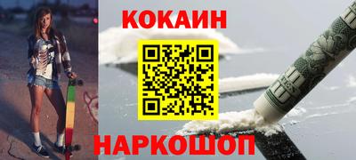 spice Гусь-Хрустальный