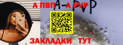 spice Гусь-Хрустальный
