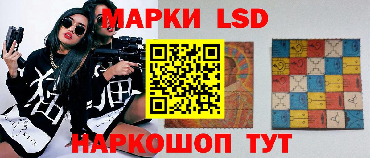 Набережные Челны  Лсд 25 экстази кислота  Вход с VPN 