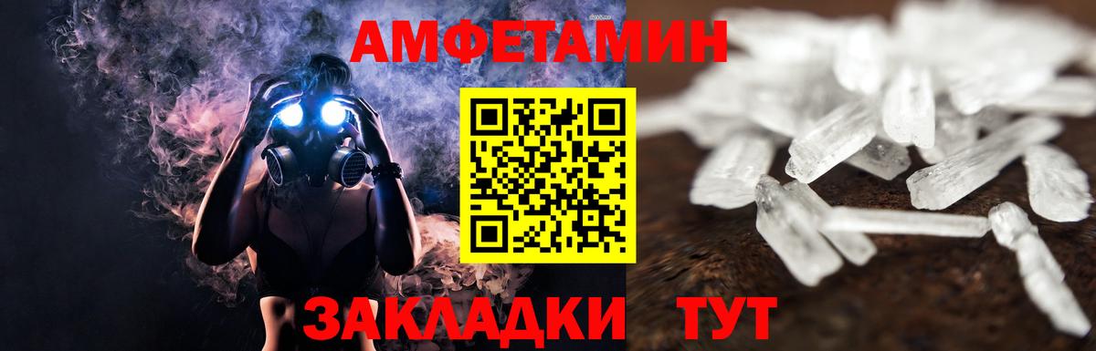 Метамфетамин витя  МЕТАМФЕТАМИН  Набережные Челны  Метамфетамин витя  Вход с VPN 