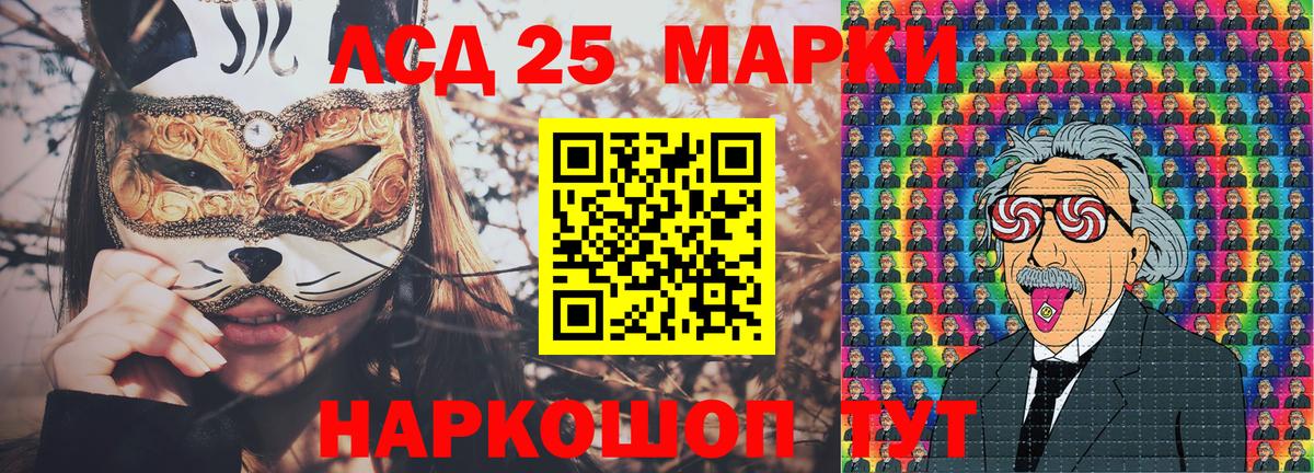 Набережные Челны  Наркотические марки 1500мкг  Вход с VPN  Наркотические марки 1500мкг 