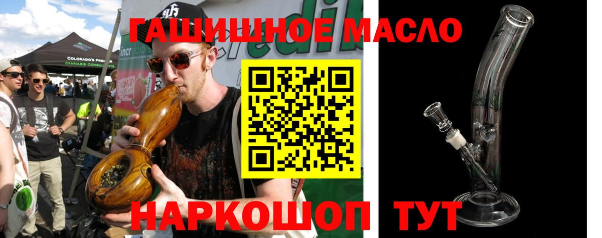 ТГК Wax  Вход с VPN  Набережные Челны  Дистиллят ТГК вейп 